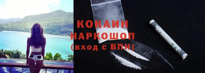 Cocaine VHQ  наркошоп  Мегион 