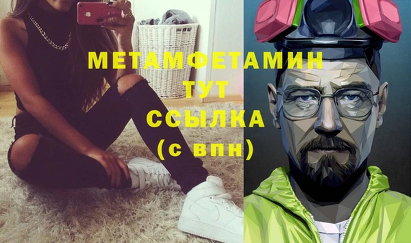 экстази Верхний Тагил